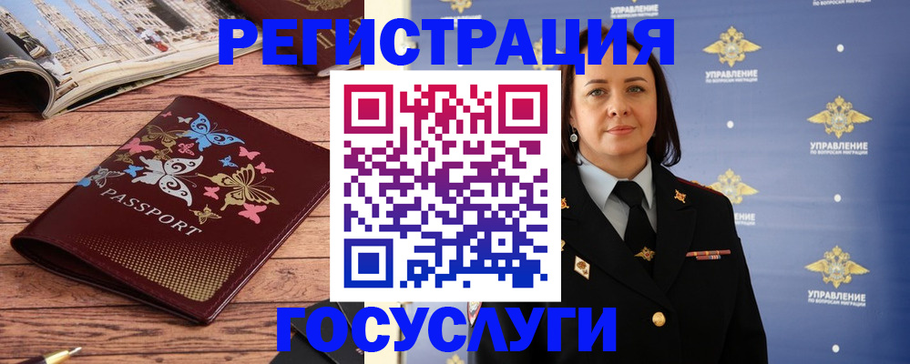 прописка для кредита в Дрезне